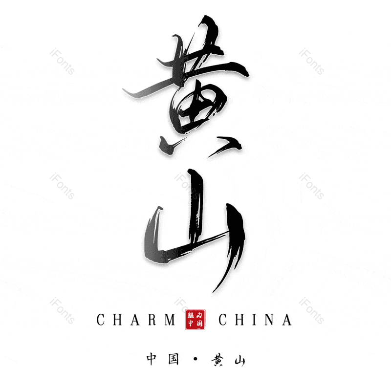图片,元素,PNG,免抠素材